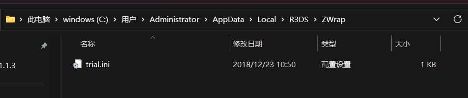 20260628181715949-image